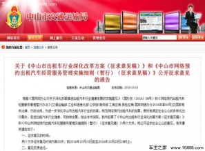 新能源純電動(dòng)汽車(chē) 無(wú)價(jià)格限制下的新契機(jī)與互聯(lián)網(wǎng)接入服務(wù)融合